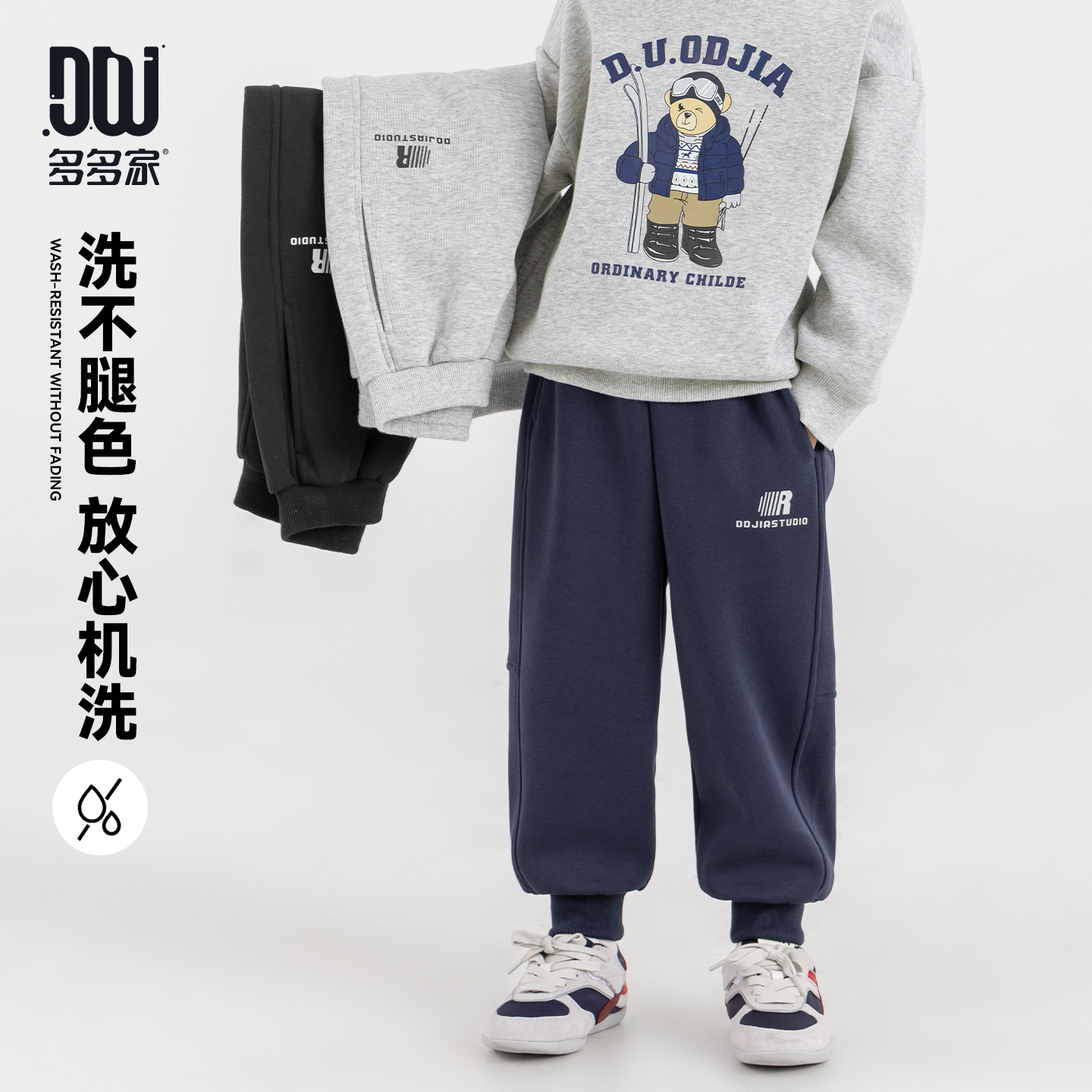 【件件底价，童装双倍积分】多多家男童加绒运动裤卫裤2025秋冬季新款儿童中大童一体绒长裤子11188