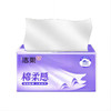 洁柔 棉柔感系列3层80抽*24包(款式随机) RS80C24B-MR 商品缩略图4