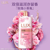 LUX力士 沐浴乳套装(恒久嫩肤700g+幽莲魅肤700g) UXHM02PR 商品缩略图3
