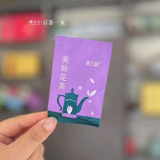 花茶龙王山安吉白茶茉莉花茶三级90g礼盒装 商品图1