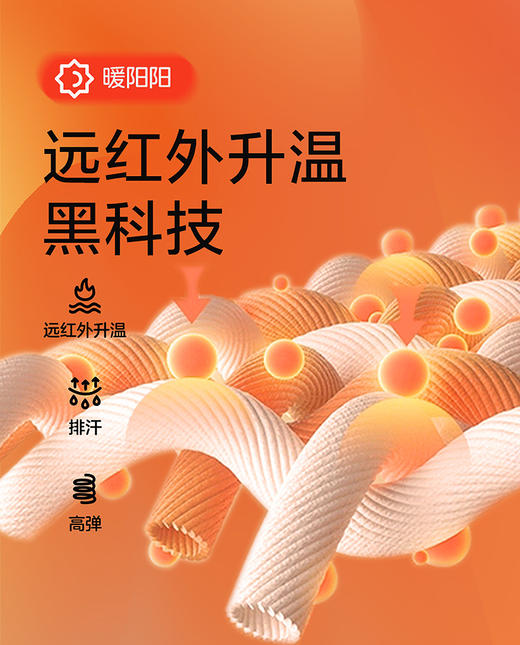 【春上新】8楼爱慕儿童Aimer Kids男孩25AW暖阳露营时光双层圆领长袖AK272J812，吊牌价499元 商品图1