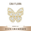 【炽与月】蝴蝶胸针·金银双色 商品缩略图0