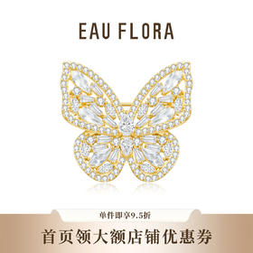 【炽与月】蝴蝶胸针·金银双色
