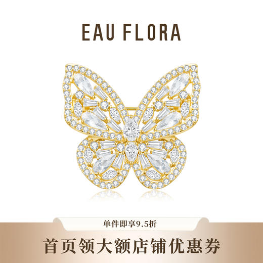 【炽与月】蝴蝶胸针·金银双色 商品图0