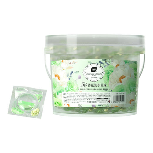 植护 晚风栀子5D香氛洗衣凝珠140粒*1桶 zhw1401t 商品图0