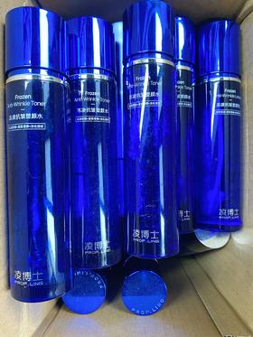 爱用源能水乳，空瓶换积分超香！