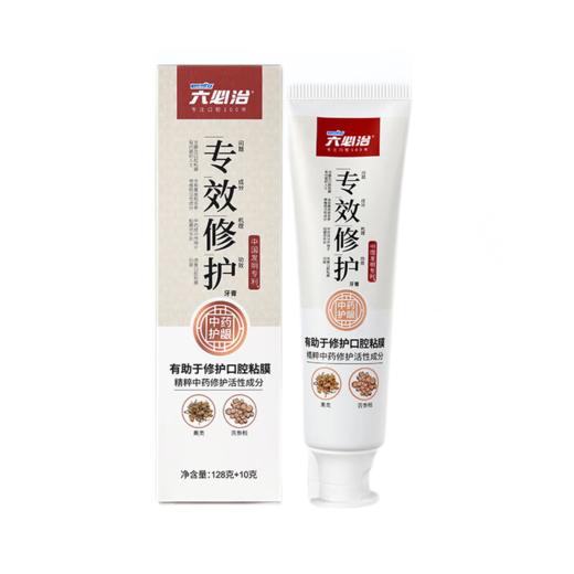 立白大师香氛洗衣护衣超值套装 柔顺护衣 持久留香 洗衣香水 内衣可用 商品图6