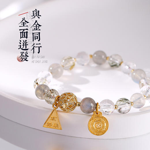 【祈愿吉品】灰月光三合手链水晶钱母手串 商品图4