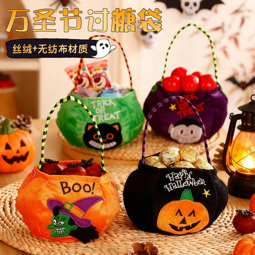 【万圣节限定❗️手提立体讨糖袋】不给糖就捣蛋「敲大敲能装」万圣节讨糖袋糖果袋，手提立体南瓜袋，儿童礼物鬼节道具萬聖節袋装饰L 商品图3