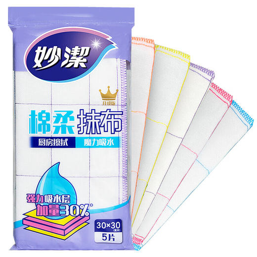 妙洁 棉柔抹布5片装*1包 MJMRB001B 商品图0