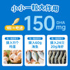 滴适宝（D-Sorb）婴儿DHA 含d3k2儿童多效海藻油60粒 NeoSmart藻油DHA 商品缩略图4