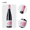 傲客/奥凯乐窖藏黑皮诺红葡萄酒2015/2018 干型 750ml 14%vol 商品缩略图1