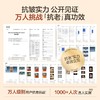 DKSSWS2510-HBN·α-熊果苷焕颜精萃水2.0 150ml *2+晚霜2.0 50g 商品缩略图6
