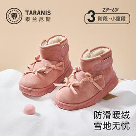 泰兰尼斯童鞋冬季新款户外雪地靴加绒保暖儿童靴子防滑软底女童靴T08X5D6941