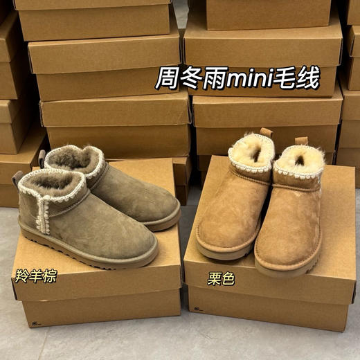 【女款】河南桑坡雪地靴 周冬雨mini毛线 35-40码 商品图0