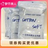 都市丽人一次性内裤女款纯棉无菌旅行产妇月子日抛辐照灭菌YY3301 商品缩略图0