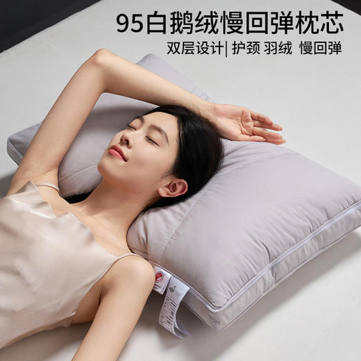 【可调节95白鹅绒T枕】95白鹅绒枕芯高端枕头T型H护颈枕慢回弹羽绒酒店民宿 商品图2