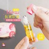 Melvita蜜葳特时光小亮珠眼油10ml 紧实精华油 玫瑰提亮 眼部滚珠 商品缩略图1