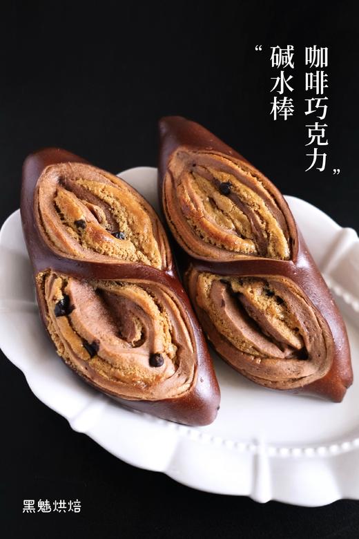 咖啡巧克力碱水棒 商品图0