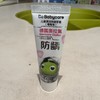 Bc Babycare儿童清洁防龋牙膏草莓-10G 商品缩略图0