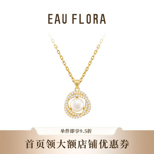 『花团锦簇』玫瑰花造型珍珠项链 商品图0