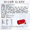 【真材实料】颜活季 红参阿胶血蛋白多肽饮 30ml*10袋/盒 甄选16种草本原材 商品缩略图4