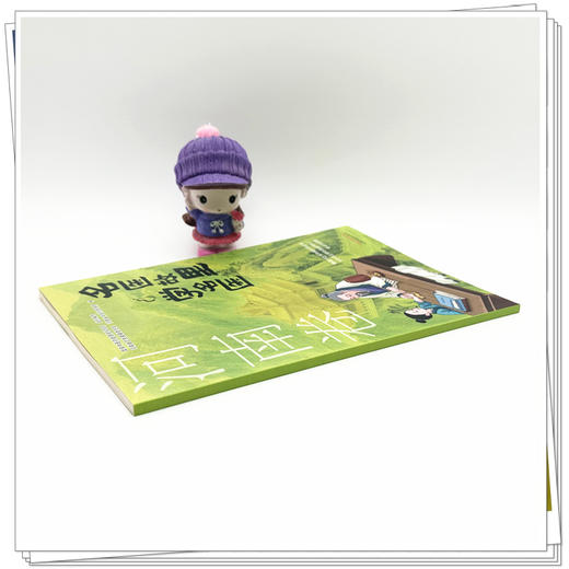 《名医故里学名医》河南卷     国家中医药管理局综合司 组织编写 河南省中医药管理局编 中国中医药出版社 商品图2