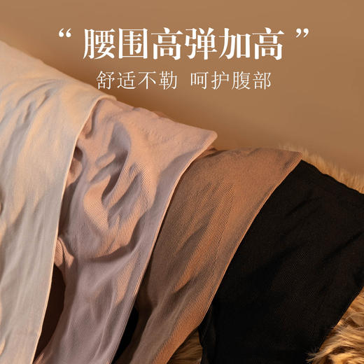丁摩桑蚕丝羊绒无缝发热打底裤 真丝高弹提臀轻柔保暖女士秋裤ALS197 商品图2
