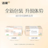 洁柔 新升级粉Face抽纸3层100抽*9包 JR0XS109B 商品缩略图4