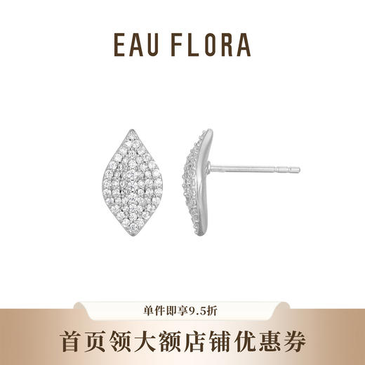 【金枝玉叶】耳钉I叶影流光，璀璨永恒 商品图1