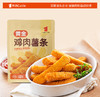 宾西安格斯牛肉饼鸡薯条鸡块组合全家欢组合早餐半成品 商品缩略图4