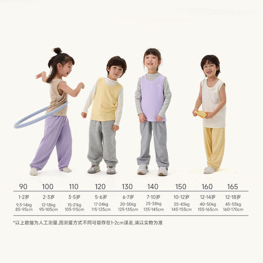 Q21【小暖皮山茶油养肤】小暖皮山茶花背心厚暖打底背心上衣 商品图4