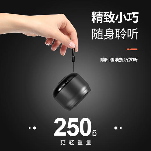 HYUNDAI 无线智能音箱 YH-F025 商品图3