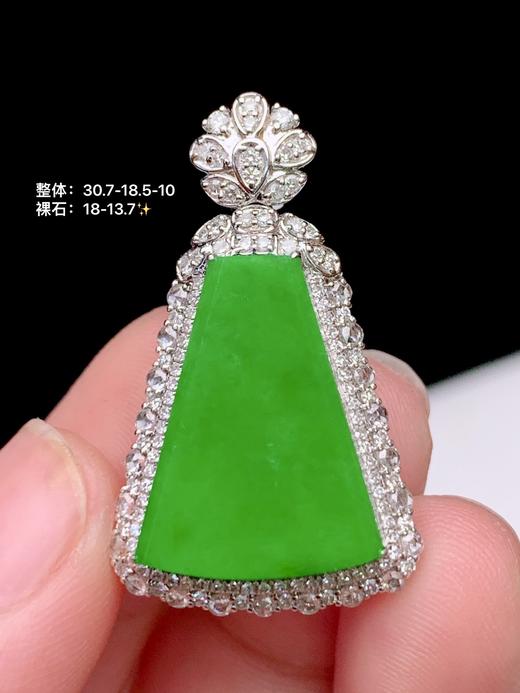 无事牌翡翠吊坠 商品图0
