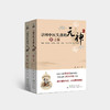 潘毅丨 《寻回中医失落的元神》套装 商品缩略图0