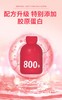 组团 商品缩略图6