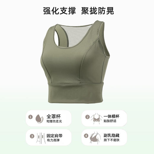 ALDOLA/雅黛俪运动内衣女训练跑步防震防滑背心瑜伽健身服文胸罩 商品图1