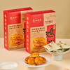 广州酒家 软鸡仔饼2盒老字号广式糕点饼酥零食点心下午茶节日伴手礼 商品缩略图5