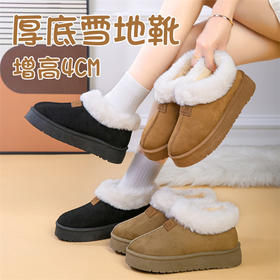 [小滋心选]【活动价￥39.9】超暖！秋冬提前囤【Cade Konty增高加绒厚底老北京雪地靴】脚感超级舒服，搞定各种搭配的万能棉鞋！行走的暖脚宝