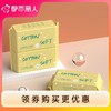 出游居家都市丽人纸棉一次性棉柔巾洁面巾（平纹90片装）YF3145 商品缩略图0