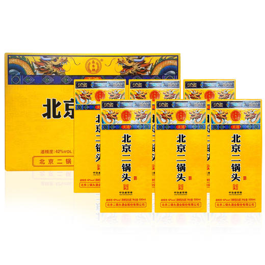 [永丰北京二锅头天鸿双龙]42度-清香型白酒500ml*6瓶整箱 商品图0