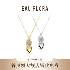 【金枝玉叶】项链I叶影流光，璀璨永恒