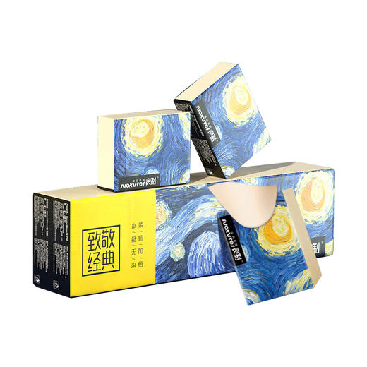 采琪采 若禺良制致敬经典星夜艺术迷你手帕纸6片10包10包 QBJ10-01T 商品图0