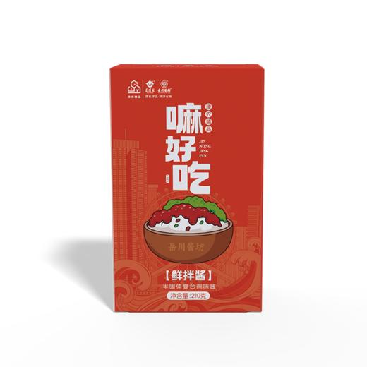津农精品 莲到家 岳川招牌拌饭酱210g*3盒 商品图0