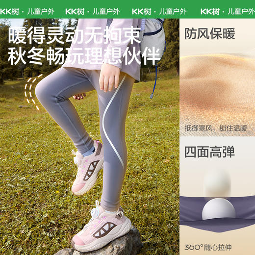 KK树女童鲨鱼裤儿童打底裤宝宝运动瑜伽外穿裤子2025新款长裤秋冬小奶皮鲨鱼裤 商品图1