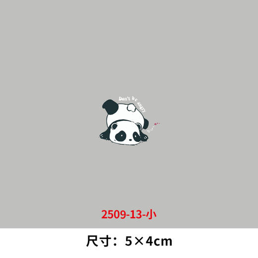 黑白憨态小熊猫烫画印花贴装饰服装DIY热转印衣服白墨烫画 商品图1