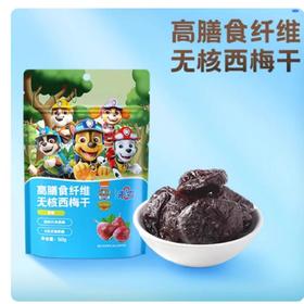 未零汪汪队立大功高膳食纤维无核西梅干50g