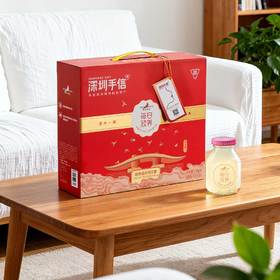 深圳手信  ROSEYANNI罗氏燕尼“瑞燕鹏飞”胶原蛋白银耳露礼盒