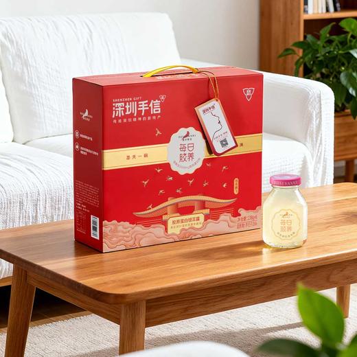 深圳手信  ROSEYANNI罗氏燕尼“瑞燕鹏飞”胶原蛋白银耳露礼盒 商品图0