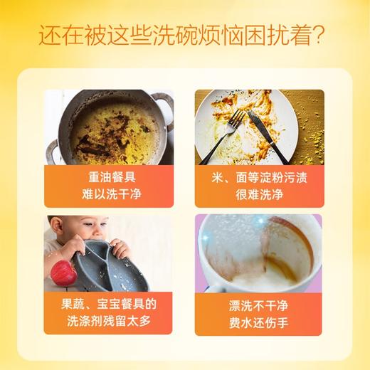 立白 小苏打薄荷洗洁精1kg*1瓶 BJSH1K01P 商品图4